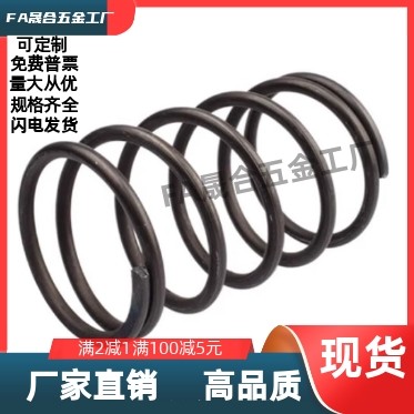WH4/5/6/8/10/12/13- 5/10/15/20/25/30/35/40/45/50圆线螺旋弹簧 - 图0