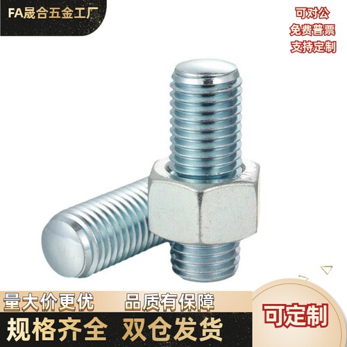 调整组件ANS10/12/16/20-30/35/40/45/50/60/70/80/100/120/PAS01 - 图2