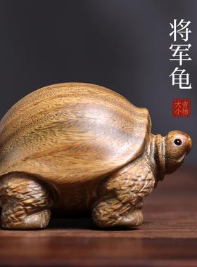 天然绿檀木雕乌摆件手把件把玩将军文玩檀木雕刻吉祥龟龟LT-BJ-JJ