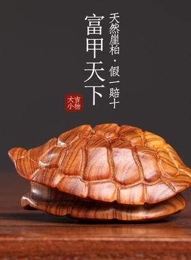 天然崖太行柏木老料富甲下壳木雕文玩创天龟意手把件摆件随身YBFJ