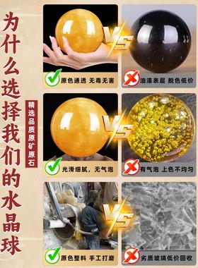 黄色水晶球天BZZ然招厨财小号房桌面客厅玄关饰高档礼品品大摆件