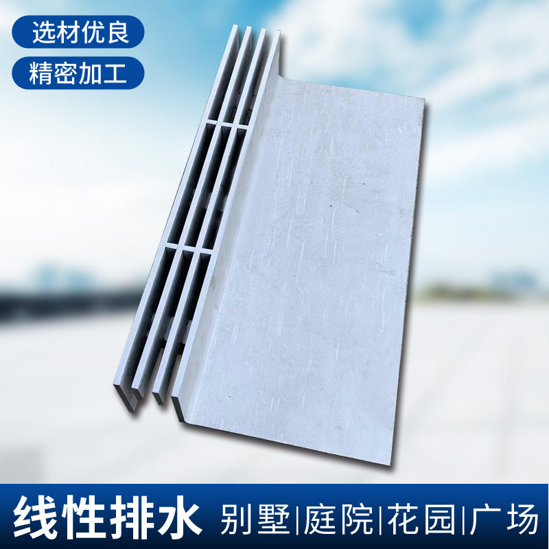 304不锈钢线性排水沟市政广场街道U型槽隐形排水沟盖板缝隙水沟板,淘宝优惠券,粉丝福利购,淘宝优惠卷