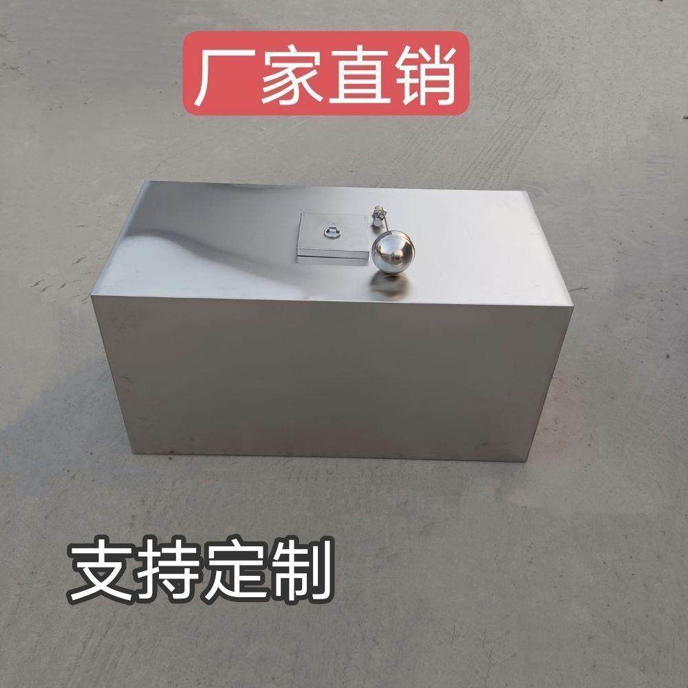不锈钢水桶储水箱家用储水罐油桶燃料桶白油桶商用大口径包邮,淘宝优惠券,粉丝福利购,淘宝优惠卷
