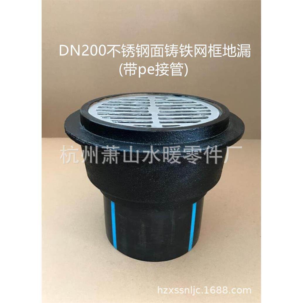 中沙DN200网框式地漏.铸铁网框地漏.不锈钢网框地漏.无水封地漏,淘宝优惠券,粉丝福利购,淘宝优惠卷