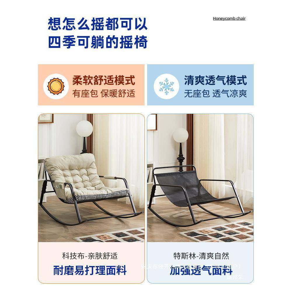 摇摇椅可可双人客厅摇椅睡子躺椅家用大人盛阳台休闲椅躺懒人沙发,淘宝优惠券,粉丝福利购,淘宝优惠卷