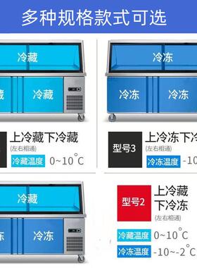 熟食展示柜商用冷藏冷冻保鲜柜鸭脖卤菜肉食点菜柜串串双温凉菜柜
