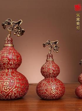 全铜百福葫芦摆件大家开口空福字客厅玄关心BQY开业居搬家礼物装