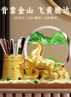 马到成功流沙笔件客厅办公室领导高QJ148档装饰筒画乔摆迁新居开