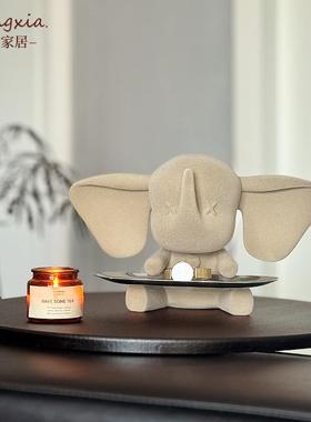 上下家居【小飞象PBT】托盘摆件户玄关门入桌级面收纳轻奢饰高感