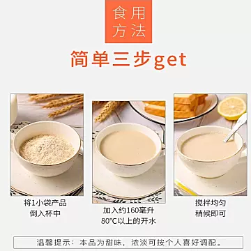 西麦.牛奶燕麦片赠品包28g*20包[4元优惠券]-寻折猪