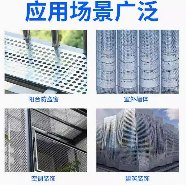 镀锌冲孔板隔音板装网装饰吊顶门牌用板喇叭网圆孔板异型冲孔网,淘宝优惠券,粉丝福利购,淘宝优惠卷