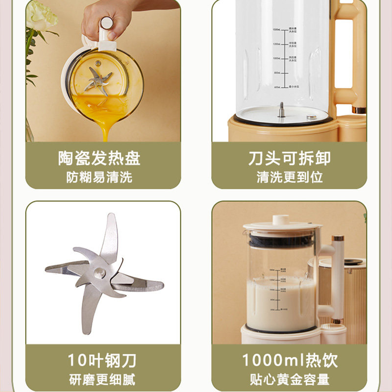 欧索普尔婴儿辅食破壁机加热迷你豆浆机非静音多功能料理机家用,淘宝优惠券,粉丝福利购,淘宝优惠卷