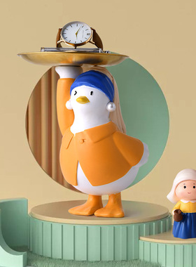 创意家居客厅玄关糖果钥匙托盘装饰品时尚个性珍珠少女鸭收纳摆件