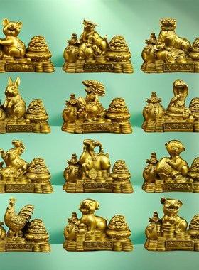 全套纯铜十二生肖摆件铜鼠牛虎属兔龙蛇马羊猴鸡狗猪摆件一套摆设