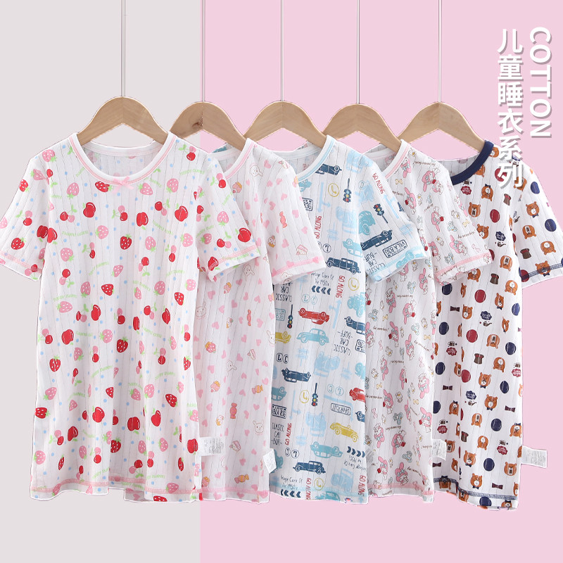 婴幼儿睡衣纯棉睡袍春夏连身衣短袖透气全棉睡裙男女童宝宝家居服,淘宝优惠券,粉丝福利购,淘宝优惠卷