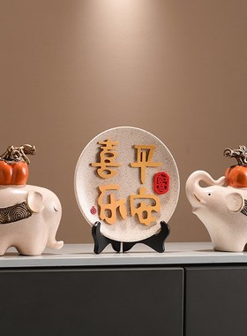 暖居家用进门玄关客厅电视柜摆件 结婚新房装修搬新家创意装饰品