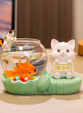 莫生气陶瓷底玻璃透明小金鱼缸摆件办公室工位桌面解压治愈系摆饰