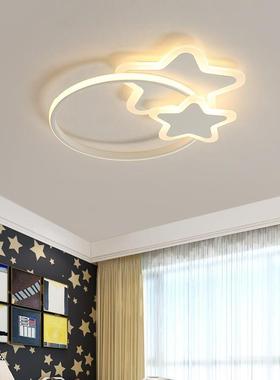 星星儿童房灯卧室灯吸顶灯创意护眼男孩女孩宝宝睡房遥控调光灯具