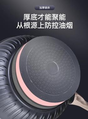 麦饭石不粘锅家用厨房无油烟炒锅简约无铆钉通用铁锅