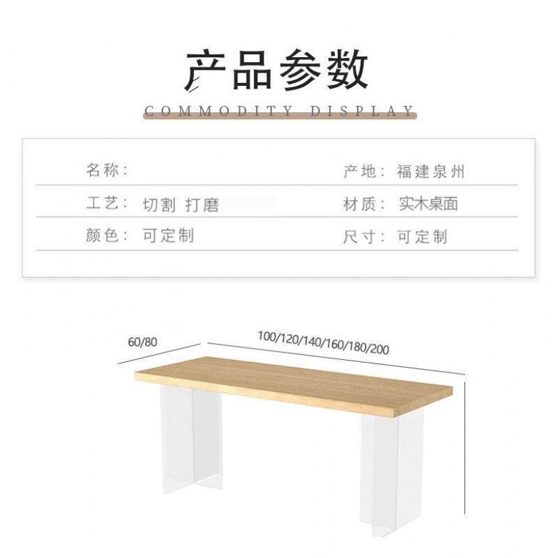 亚克力长方形原木岛台餐桌现代简约伸缩悬空桌大板工作台桌子饭桌,淘宝优惠券,粉丝福利购,淘宝优惠卷