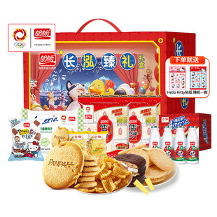 【盼盼】零食合集年货礼盒1280g