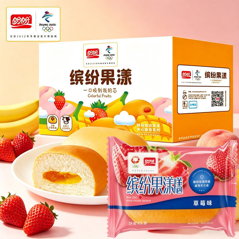 盼盼缤纷果漾小面包整箱水果味糕点休闲零食营养宿舍早餐小面包