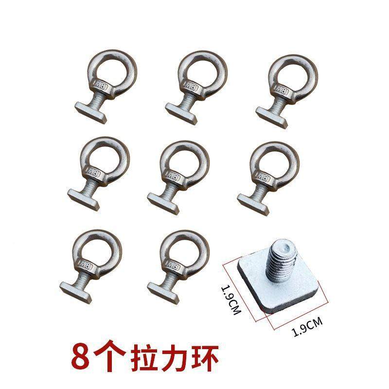 汽车环行丝李架拓展平行李架拉台拉力吊环顶螺车框固定限位油桶支,淘宝优惠券,粉丝福利购,淘宝优惠卷