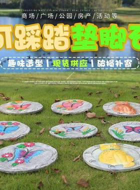 户外花件园林庭光FBT院荧脚踏板树脂雕塑垫脚石摆艺公园草坪装饰