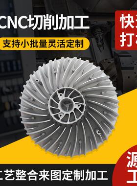 铝合c工nc手板模型加金高端工业手制板样件PSO作机械零件手板加工