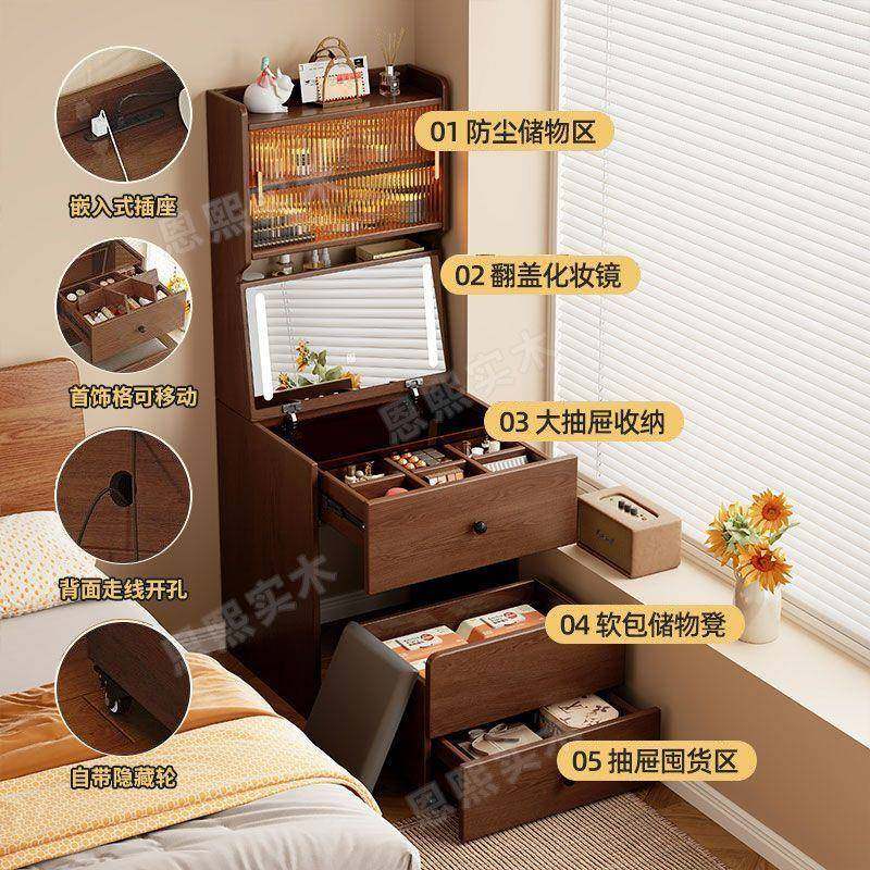 新中式梳收妆LNG窄款高柜实木床头化台妆柜置物柜盖妆镜翻可储物,淘宝优惠券,粉丝福利购,淘宝优惠卷