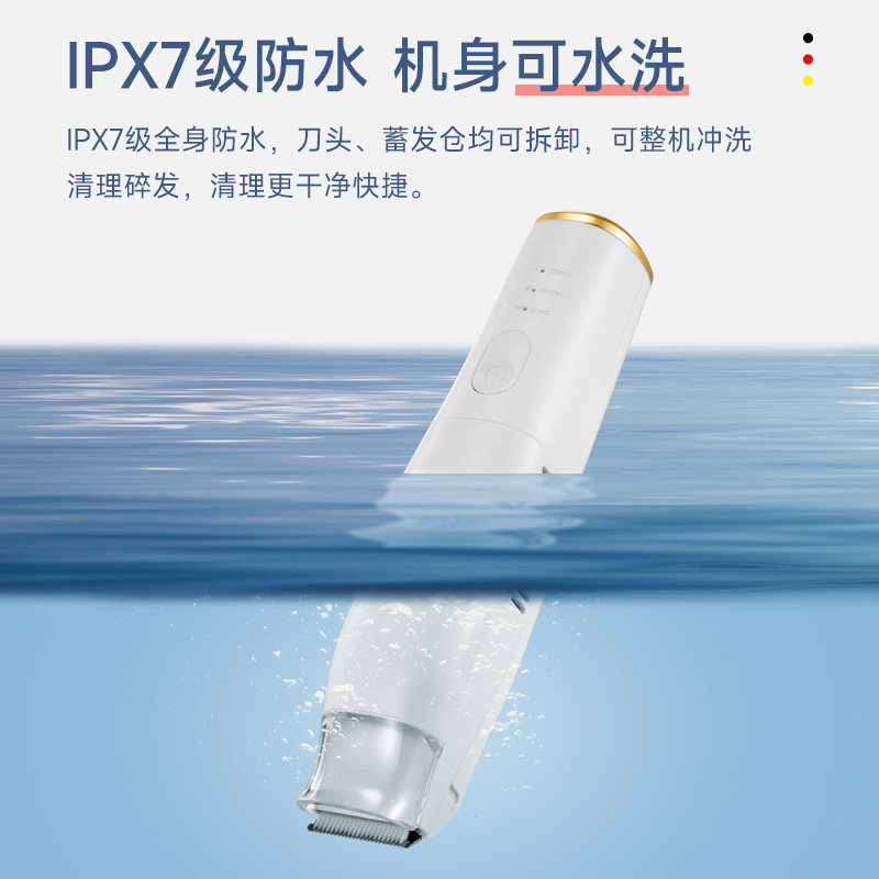 德国婴儿理发器新生儿童专用电推子静音自动吸发剃发宝宝剃头神器,淘宝优惠券,粉丝福利购,淘宝优惠卷