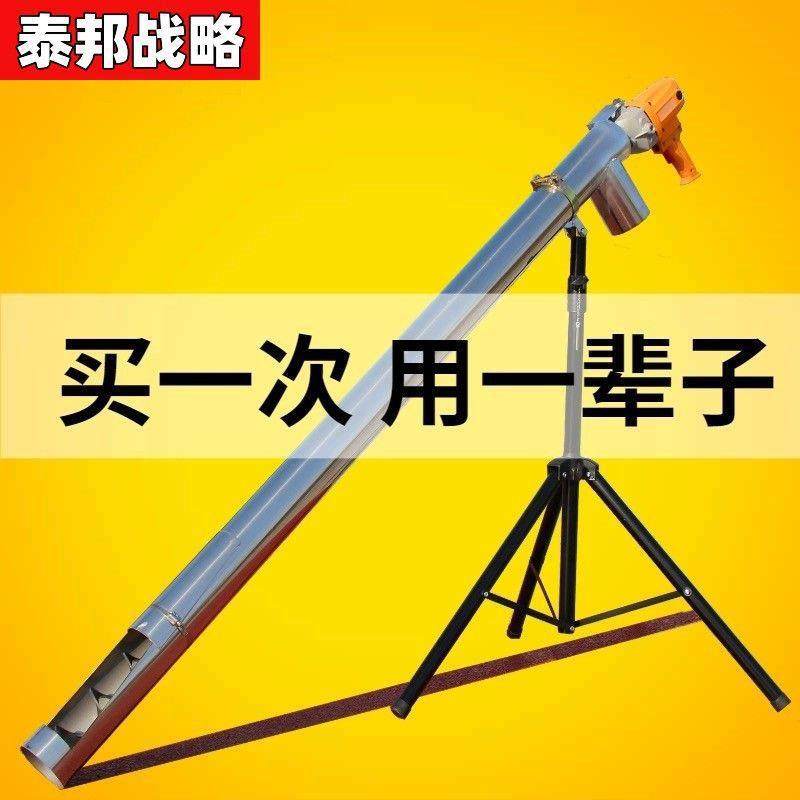 吸机小送型家料用抽粮机大吸力螺旋绞龙粮车载MAN玉米上机输机吸,淘宝优惠券,粉丝福利购,淘宝优惠卷