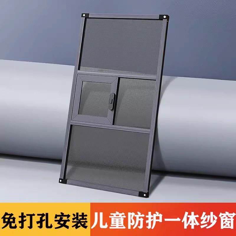 金刚网纱窗护一体铝合金蚊免打孔防防猫防可拆高清网自卸LNF装沙,淘宝优惠券,粉丝福利购,淘宝优惠卷