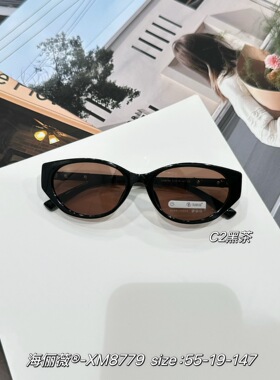 【海俪薇®】XM8779 太阳镜猫眼款高端眼镜架可配近视度数