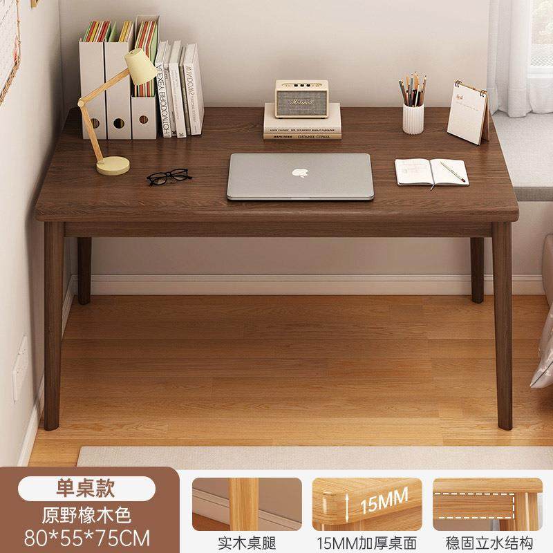 书桌家用成人电脑桌简约现代办公桌卧室学生学习写字桌实木腿桌子 - 图1