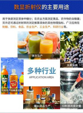 齐威数显糖度计PAL-103糖度计水果甜度计糖分测定仪