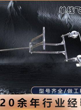 简易式导线飞车自行车式漏斗式铝合金绝缘软梯头带刹车检修飞车