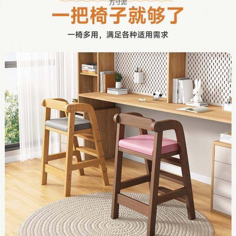 儿童餐椅木质宝家用高脚凳实木吃饭椅子加宽升降大童成长座椅,淘宝优惠券,粉丝福利购,淘宝优惠卷