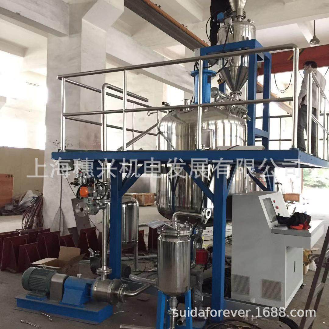 不锈钢反应釜 多功能加热 水循环高温搅拌反应釜 化工专用反应釜,淘宝优惠券,粉丝福利购,淘宝优惠卷