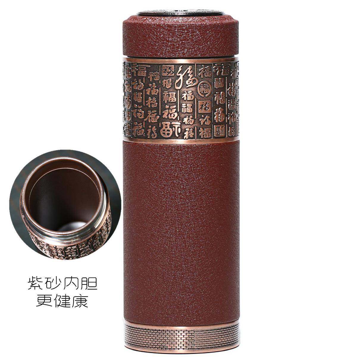 宜兴紫砂内胆透气百福紫砂保温杯商务杯车载杯子办公室茶具送长辈,淘宝优惠券,粉丝福利购,淘宝优惠卷