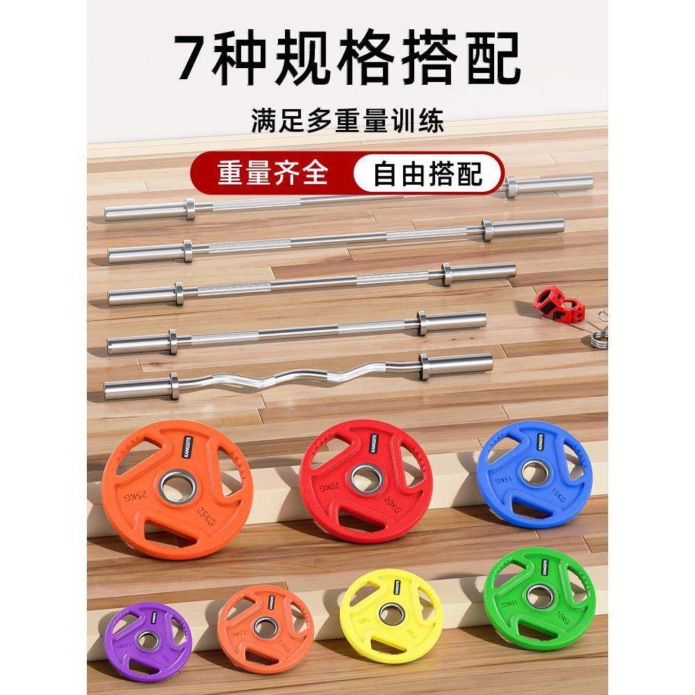 彩色杠铃片大孔杠铃套装家用举重臀推专业奥杆1.25kg手抓片,淘宝优惠券,粉丝福利购,淘宝优惠卷