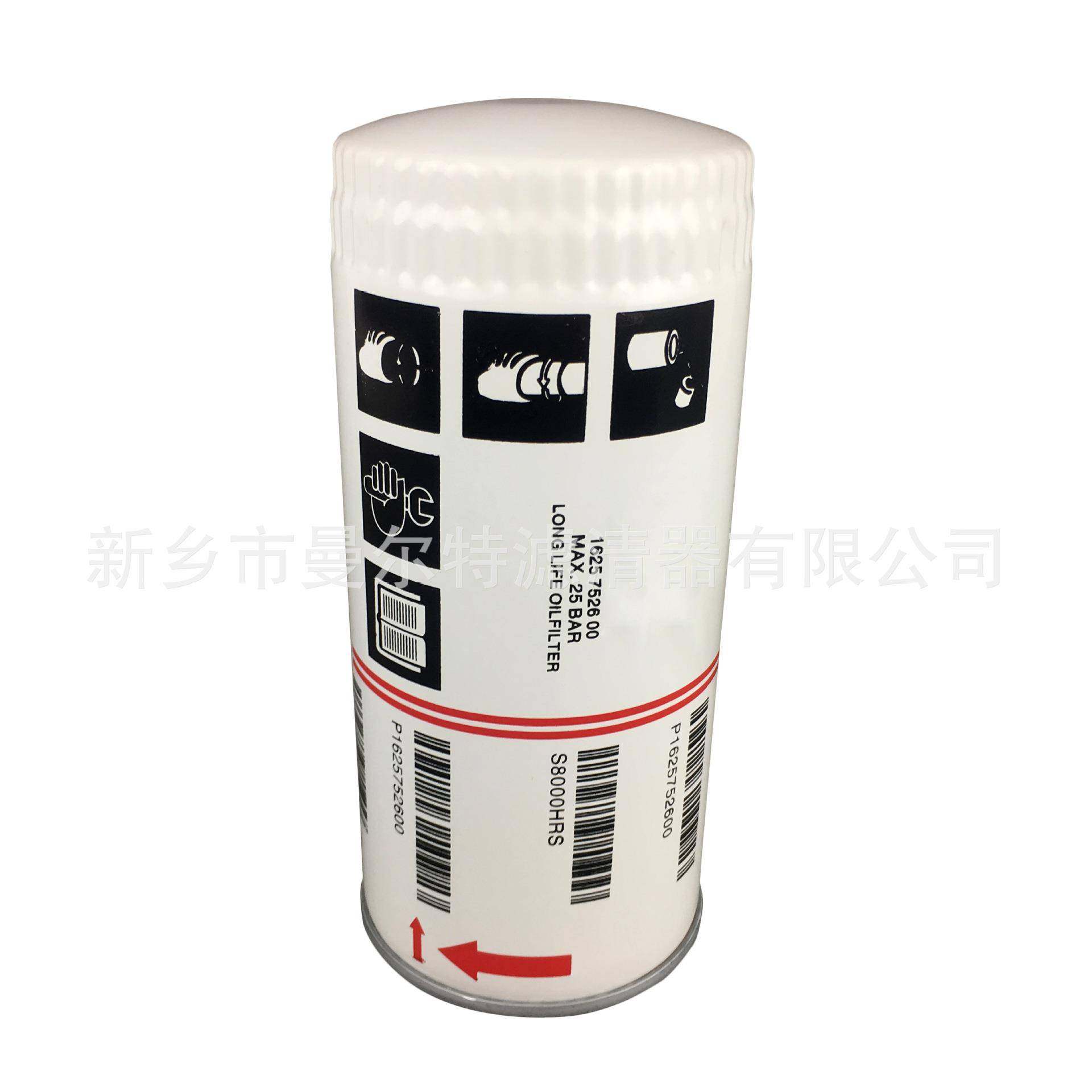 24685034油过滤器螺杆泵RS75油滤SHR536F10V空压机油格机油滤芯,淘宝优惠券,粉丝福利购,淘宝优惠卷