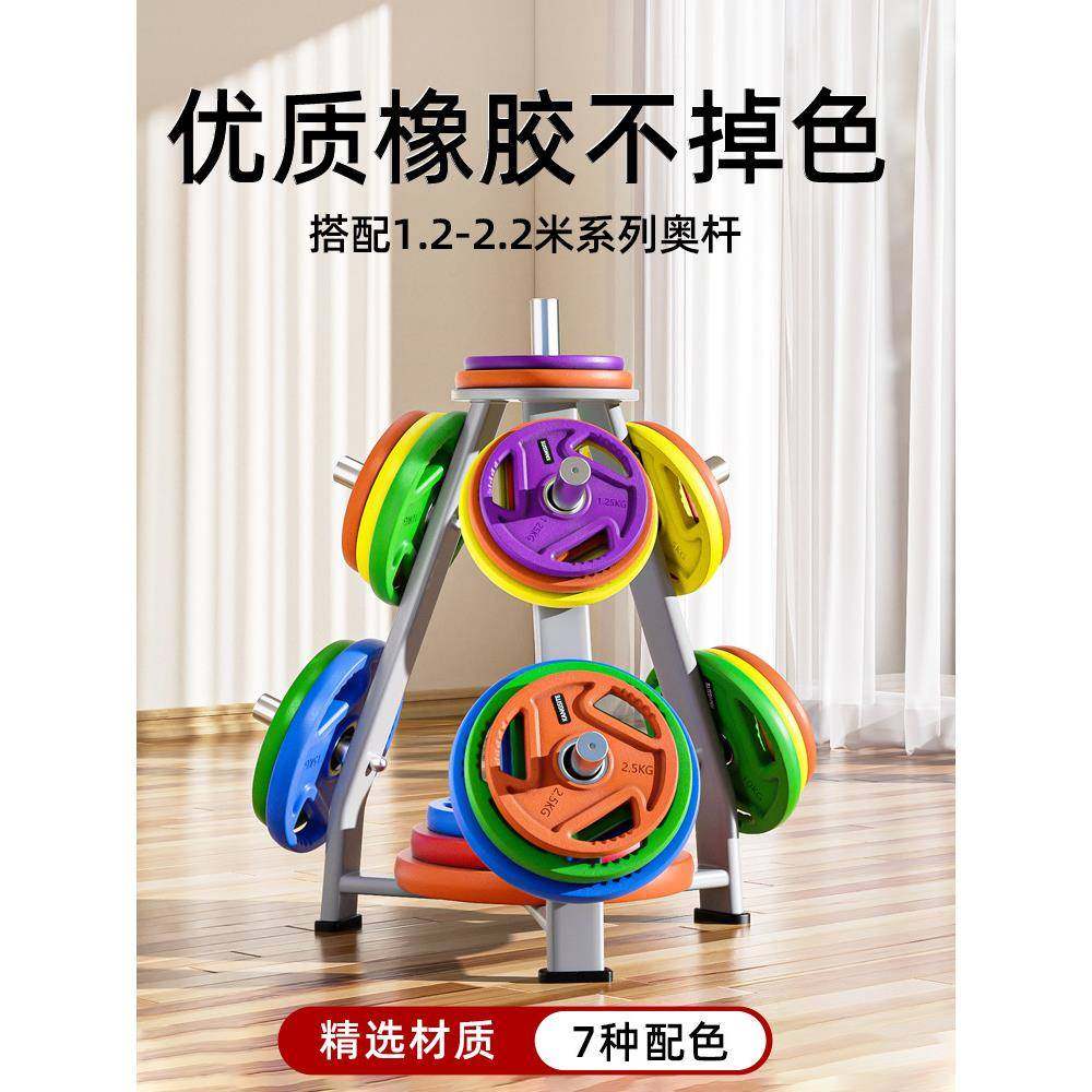 彩色杠铃片大孔杠铃套装家用举重臀推专业奥杆1.25kg手抓片,淘宝优惠券,粉丝福利购,淘宝优惠卷