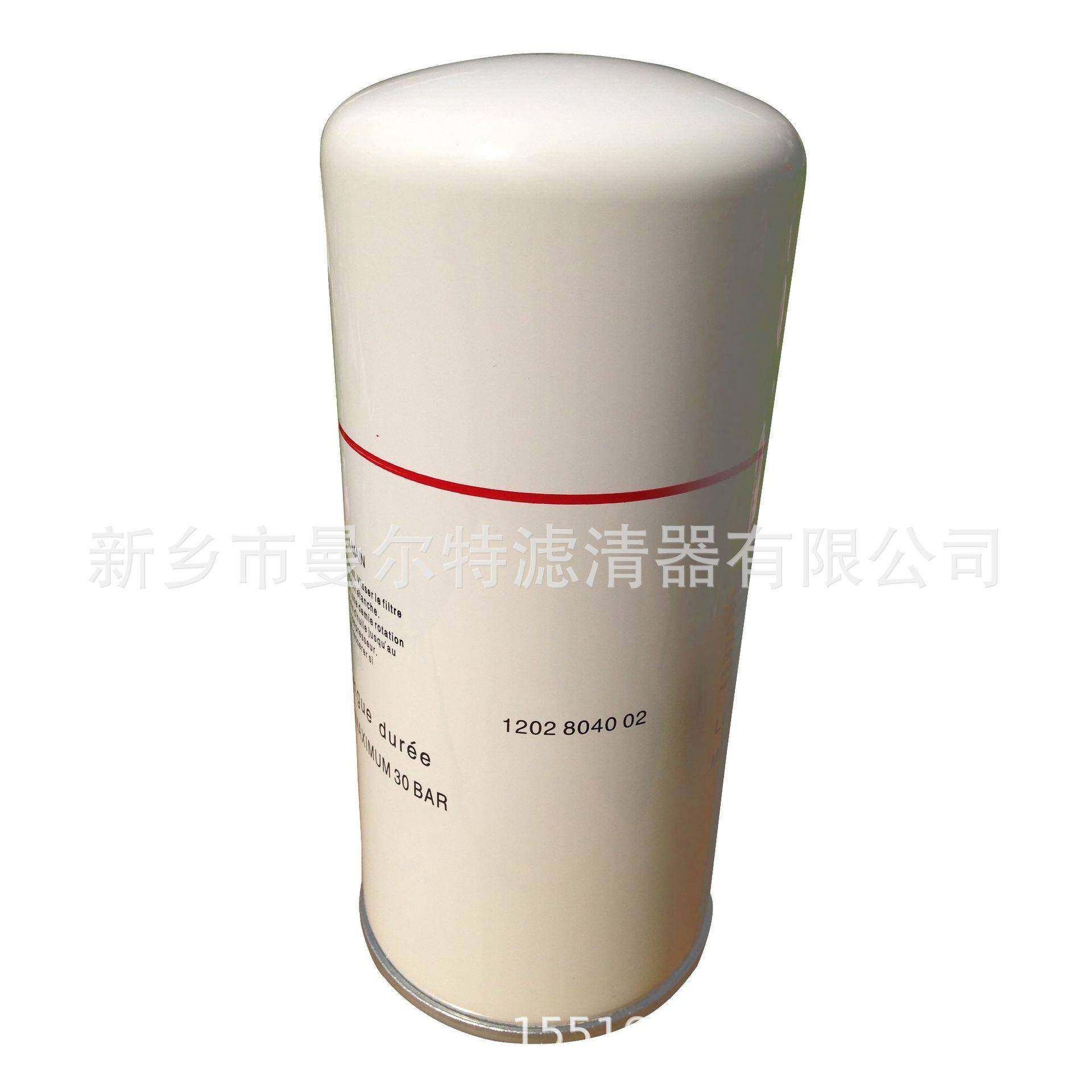 24685034油过滤器螺杆泵RS75油滤SHR536F10V空压机油格机油滤芯,淘宝优惠券,粉丝福利购,淘宝优惠卷