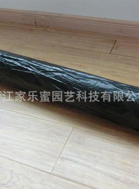 稼乐蜜农用除草塑料薄膜20近果树地膜蔬菜辣椒草莓专用加厚黑地膜