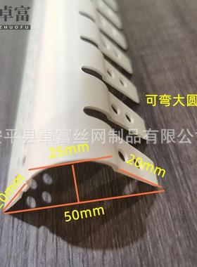 新款大小圆弧线条防撞圆弧阳角线收边条弧形包边条圆角线