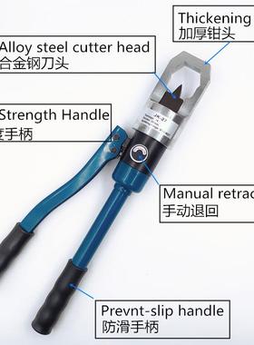 充电式电动液压螺母破切器螺帽破开器生锈螺丝拆卸JKYDYP-24/2730