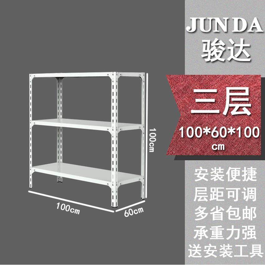 6E3X三层家用小货架角钢货架置物储物仓储仓库家用简易超市展,淘宝优惠券,粉丝福利购,淘宝优惠卷