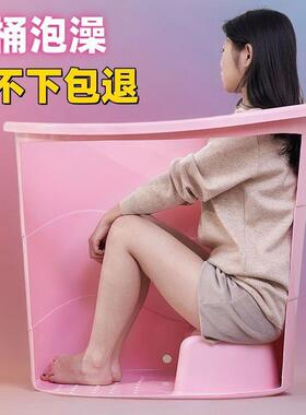 加厚大人泡澡桶成人沐浴桶塑料浴缸家用小户型洗澡桶全身浴盆可新