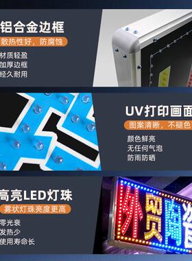 灯箱广告牌现货双面悬挂发光展示牌挂墙招牌防水闪灯led电子灯箱